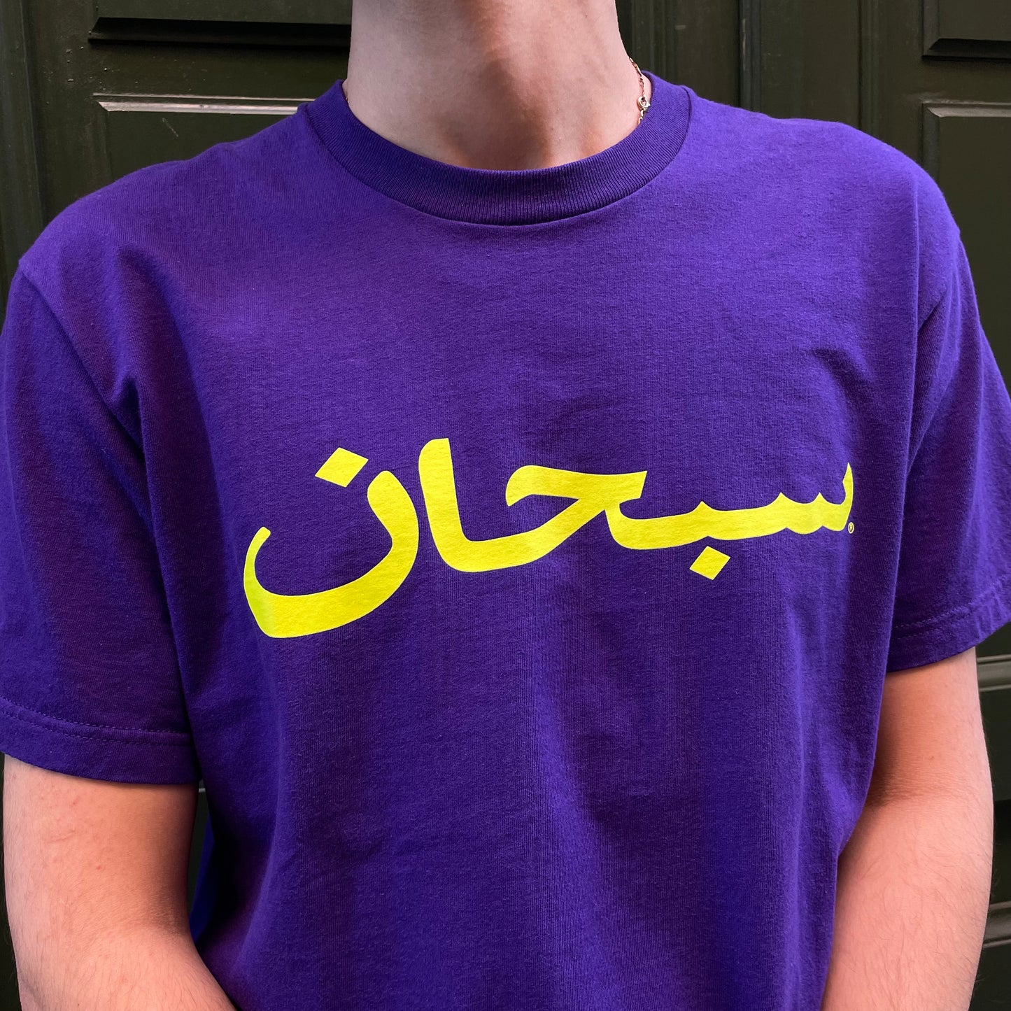 T-shirt Supreme Violet Arabic - M