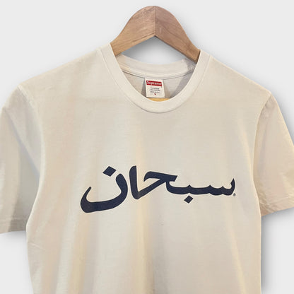 T-shirt Supreme logo Calligraphie - S