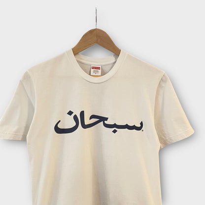 T-shirt Supreme logo Calligraphie - S