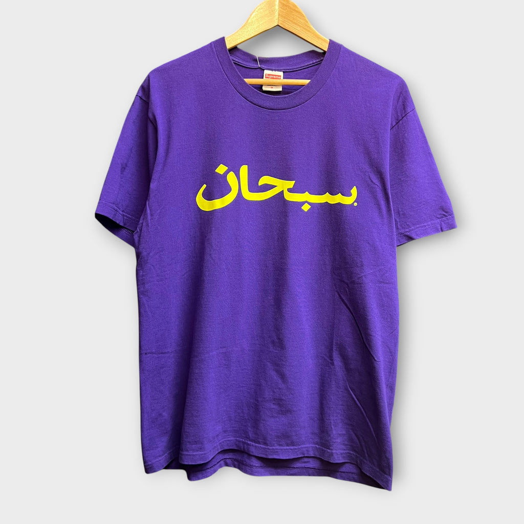 T-shirt Supreme Arabic Logo Violet - M
