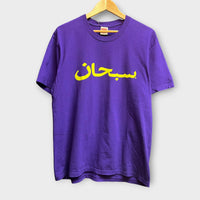 T-shirt Supreme Arabic Logo Violet - M