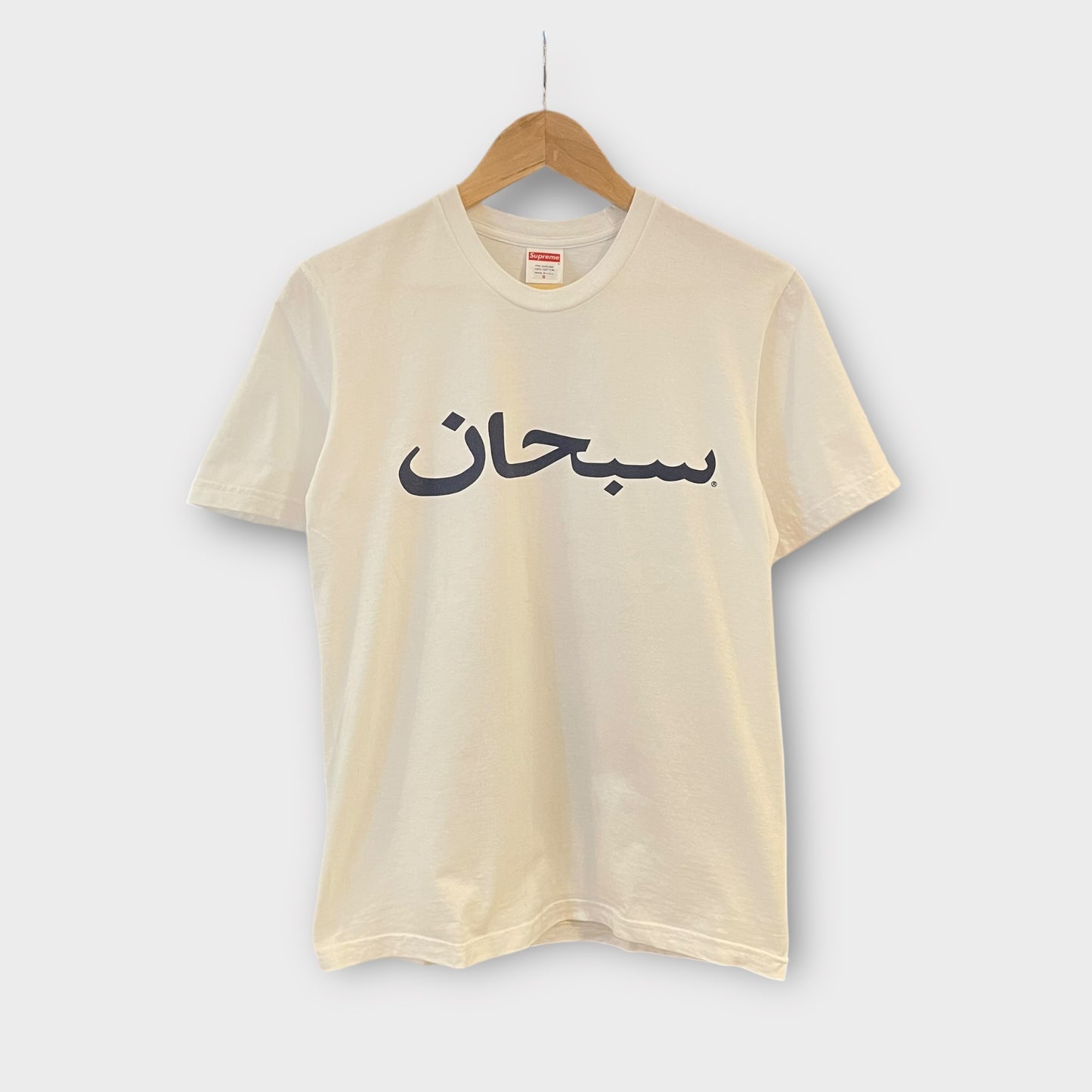 T-shirt Supreme logo Calligraphie - S