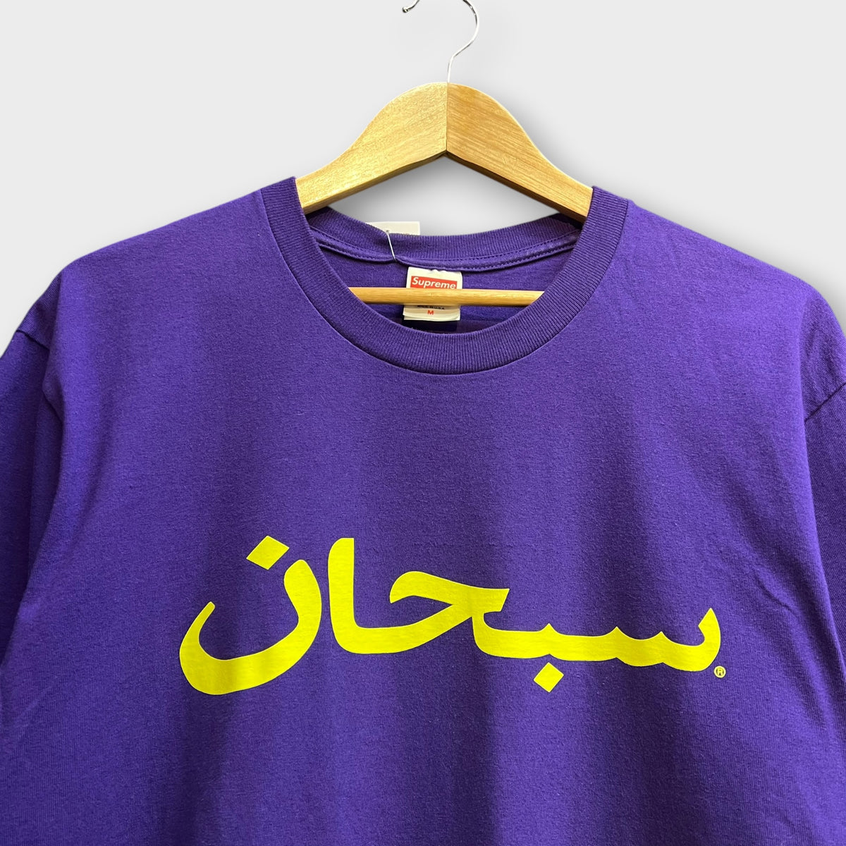 T-shirt Supreme Arabic Logo Violet - M